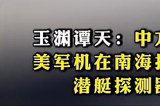 ?追梦抡翻弩机后两队战绩：勇士4胜1负 太阳1胜4负